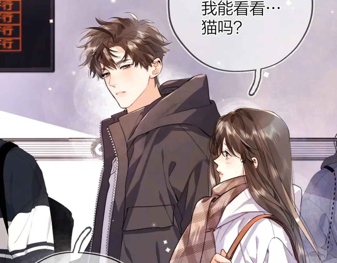 第49话 再等等 第27页