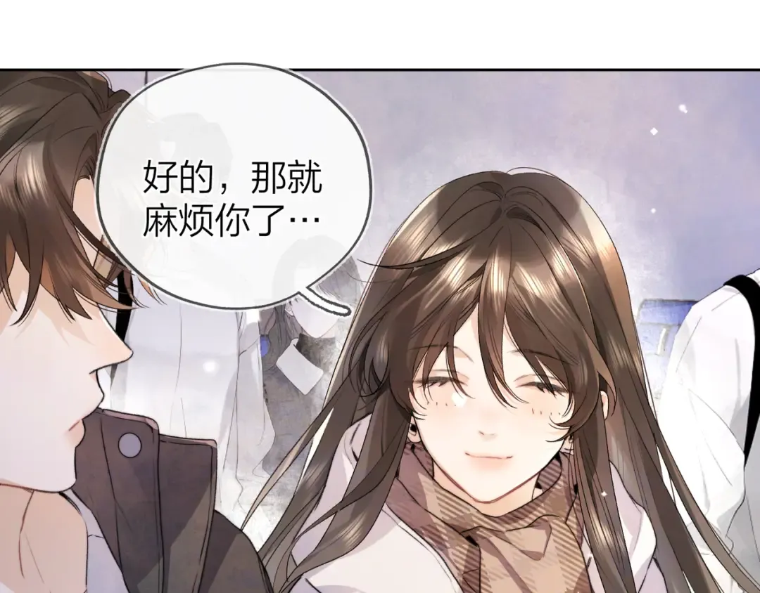 第49话 再等等 第30页