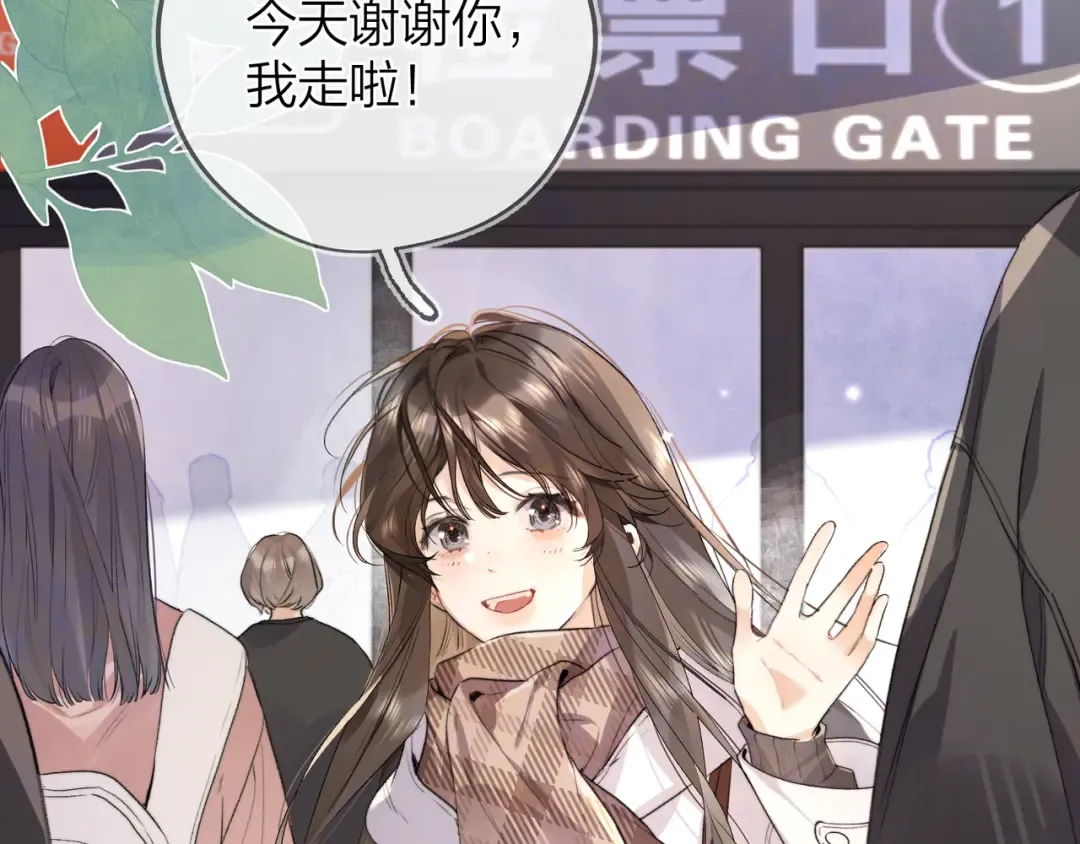 第49话 再等等 第34页