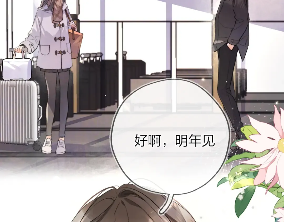 第49话 再等等 第49页