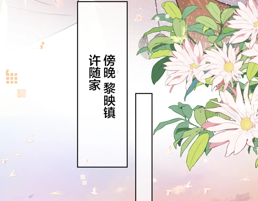 第49话 再等等 第52页