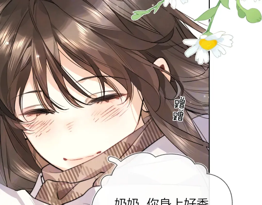 第49话 再等等 第58页