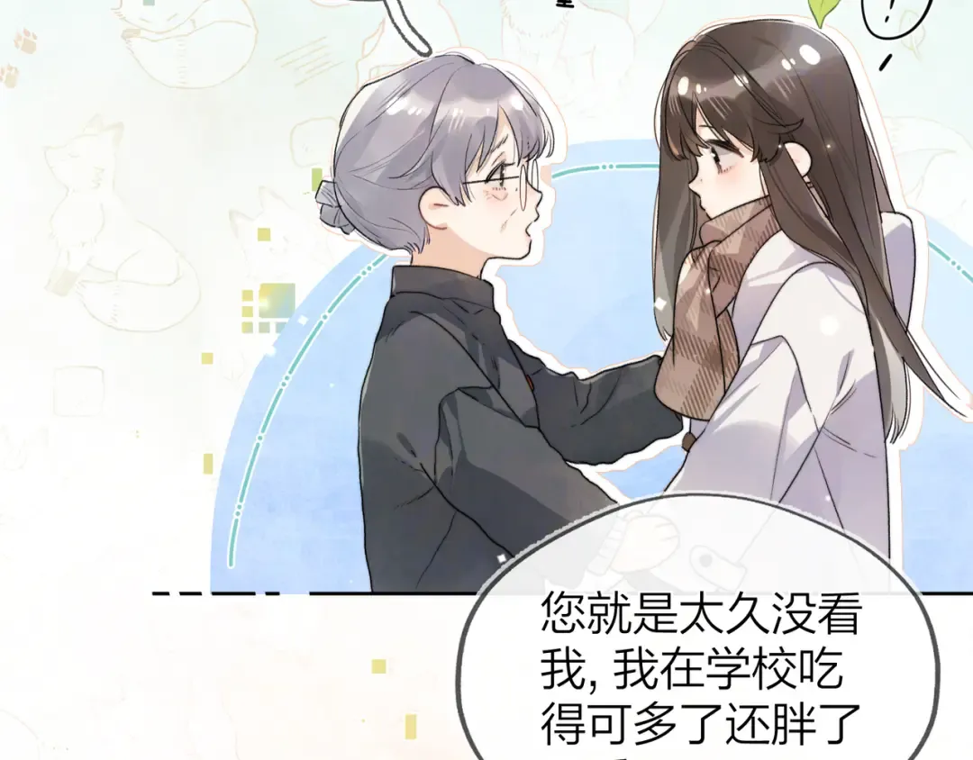 第49话 再等等 第62页