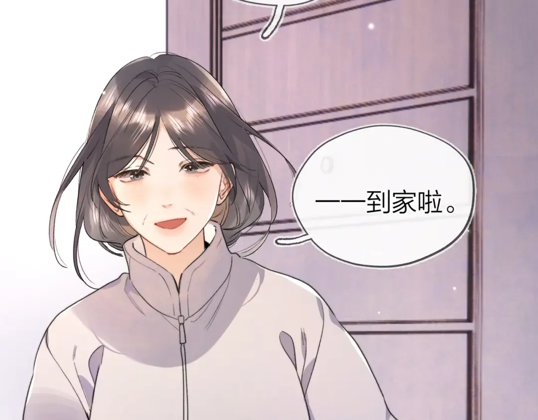 第49话 再等等 第65页