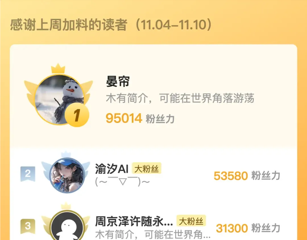 第49话 再等等 第84页