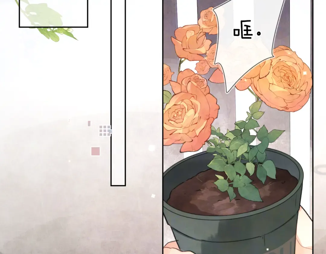 第五十话 别急 第7页
