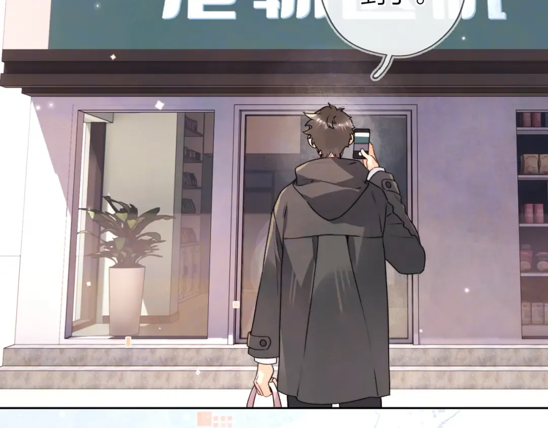 第五十话 别急 第28页