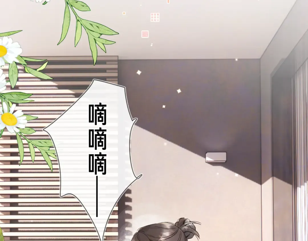 第五十话 别急 第31页