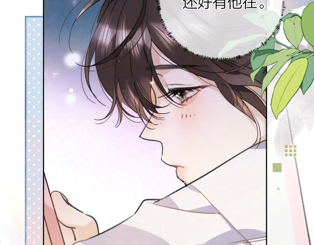 第五十话 别急 第38页