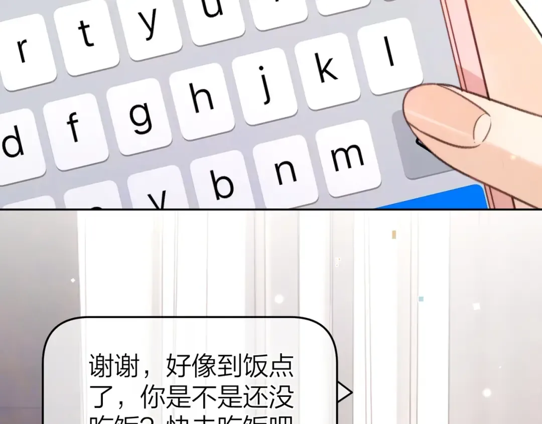 第五十话 别急 第42页