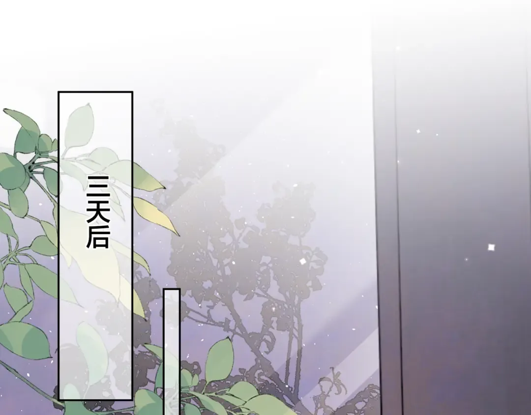 第五十话 别急 第49页