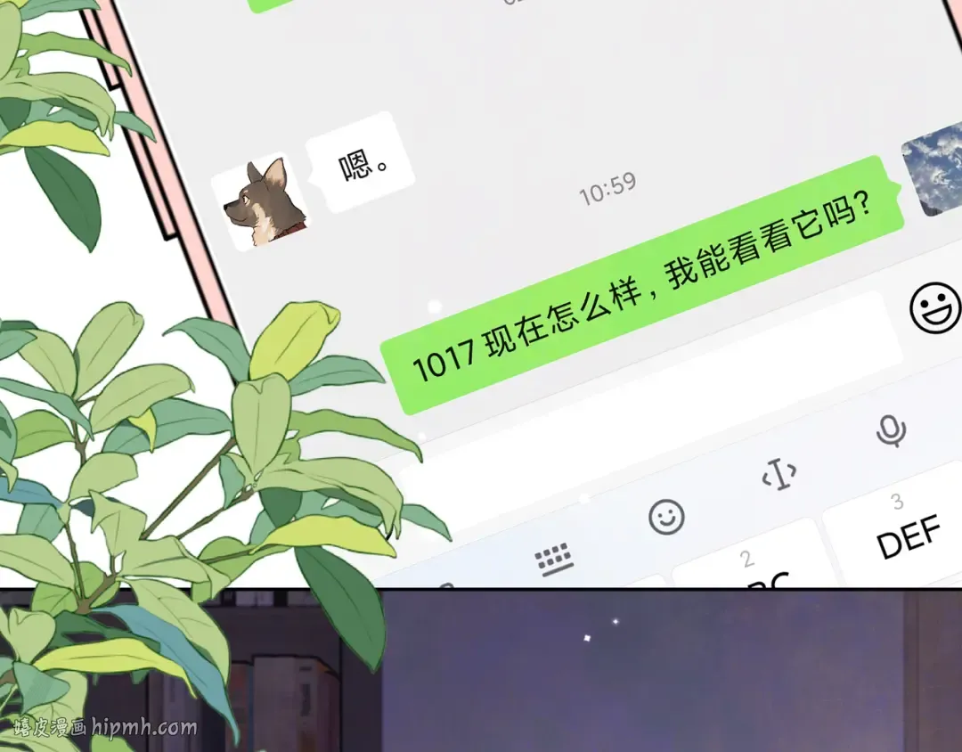第五十话 别急 第56页