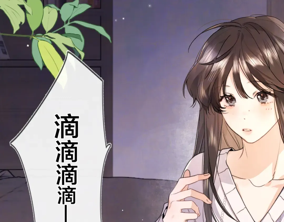 第五十话 别急 第57页