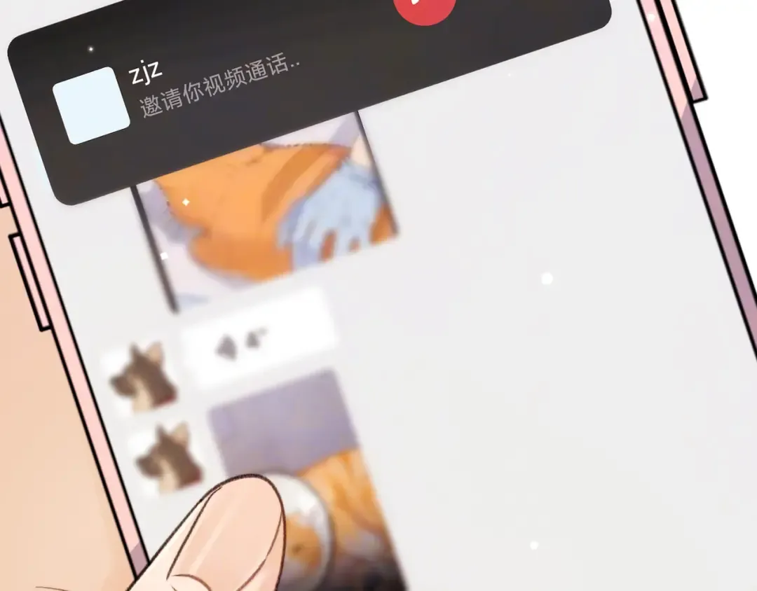 第五十话 别急 第61页