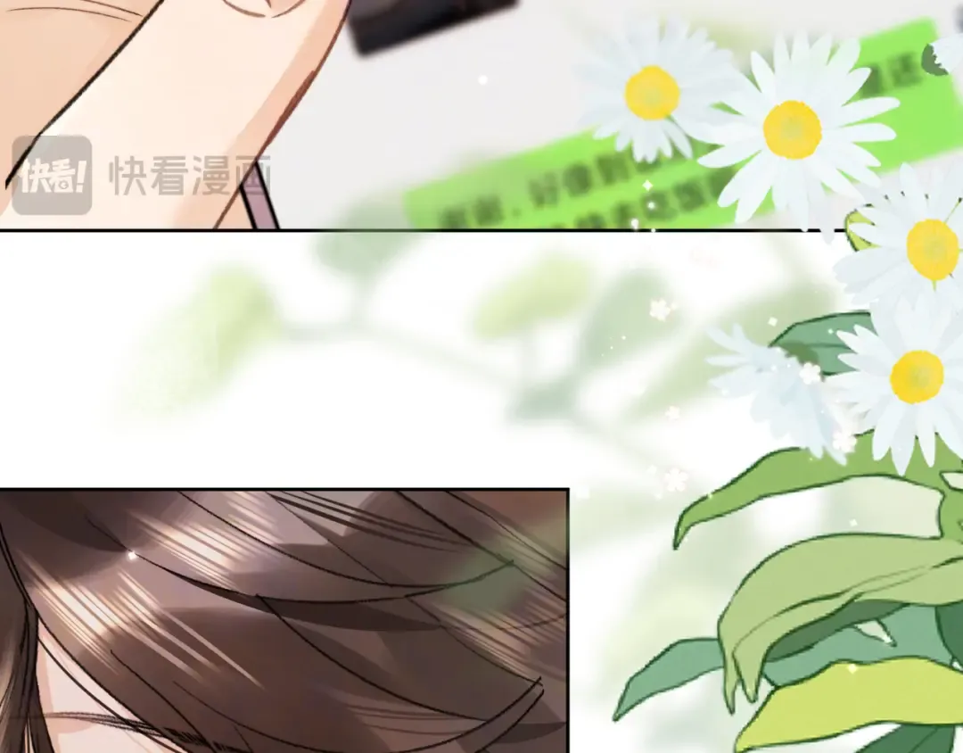 第五十话 别急 第62页