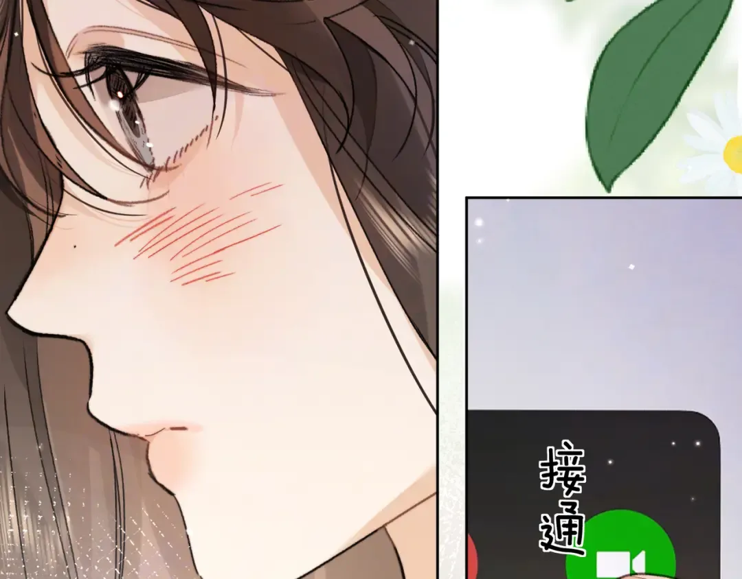 第五十话 别急 第63页