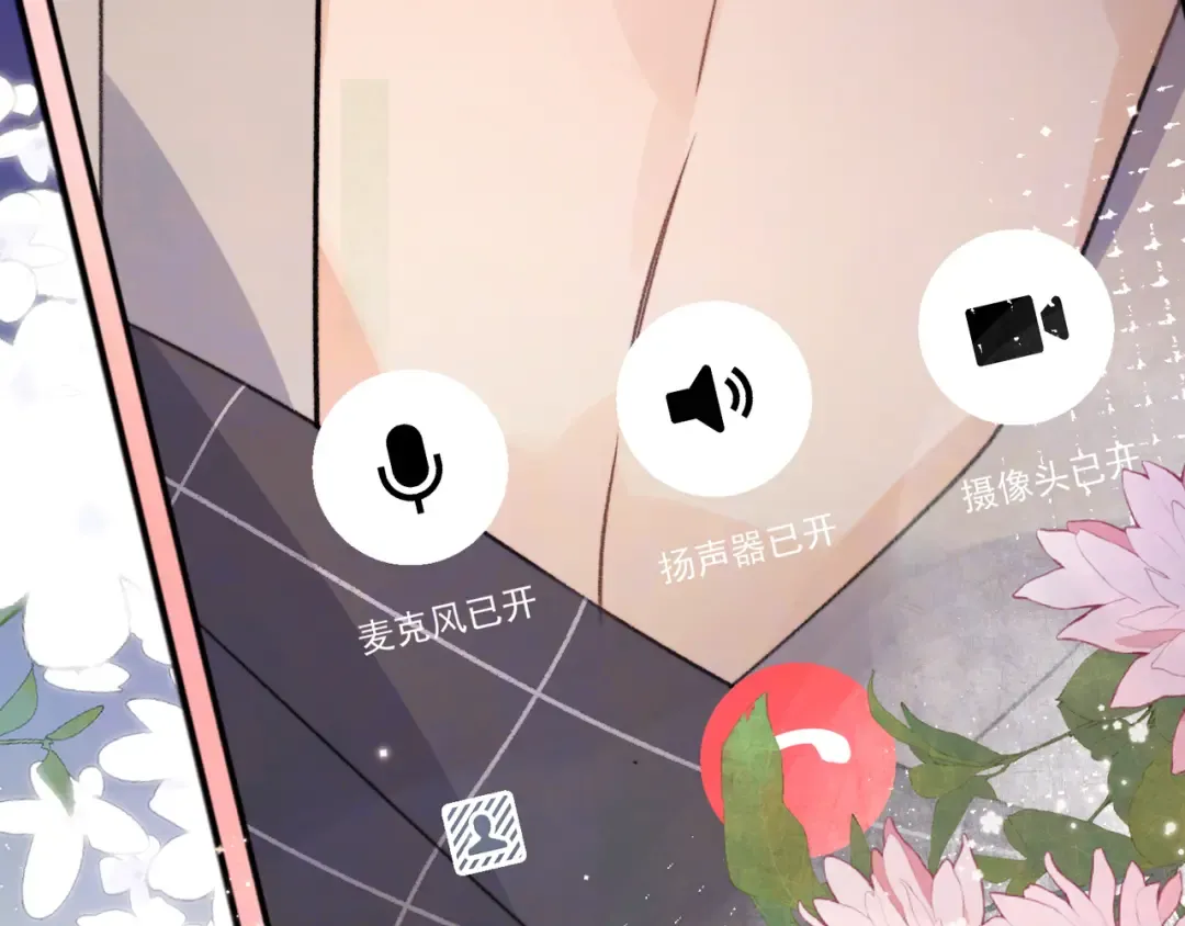 第五十话 别急 第66页
