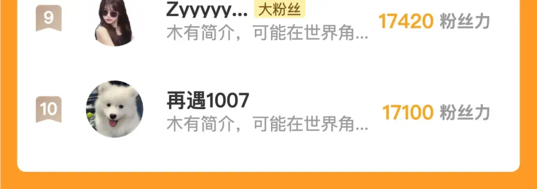 第五十话 别急 第78页