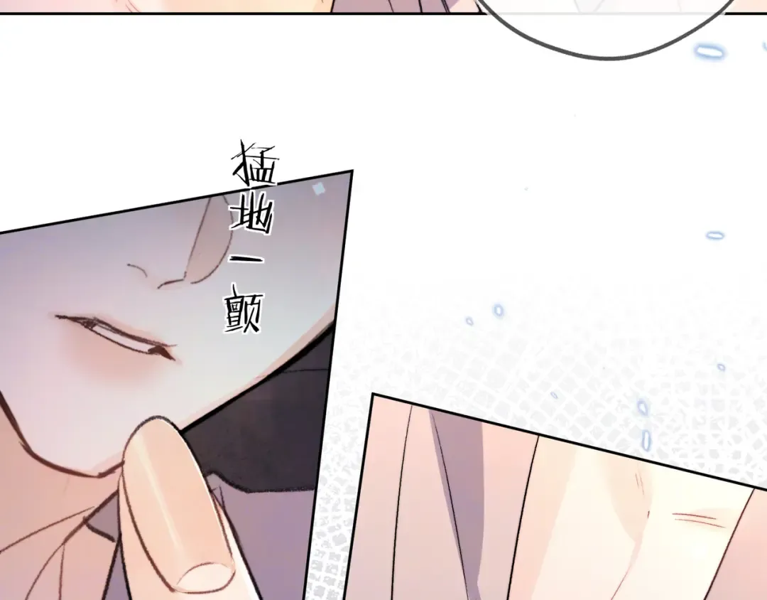 第五十一话 我也想你 第31页
