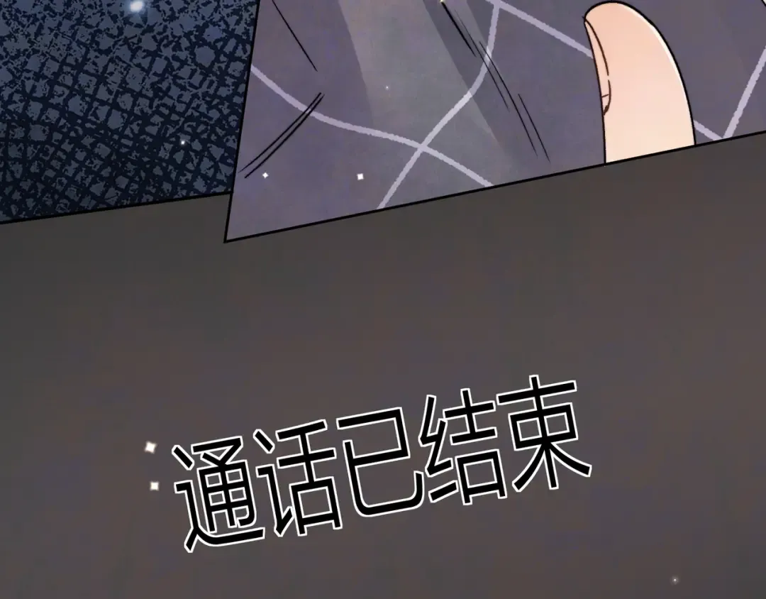 第五十一话 我也想你 第33页