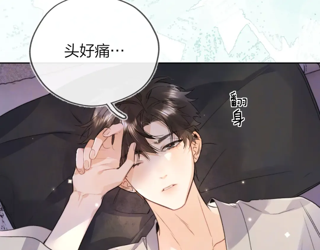 第五十一话 我也想你 第46页