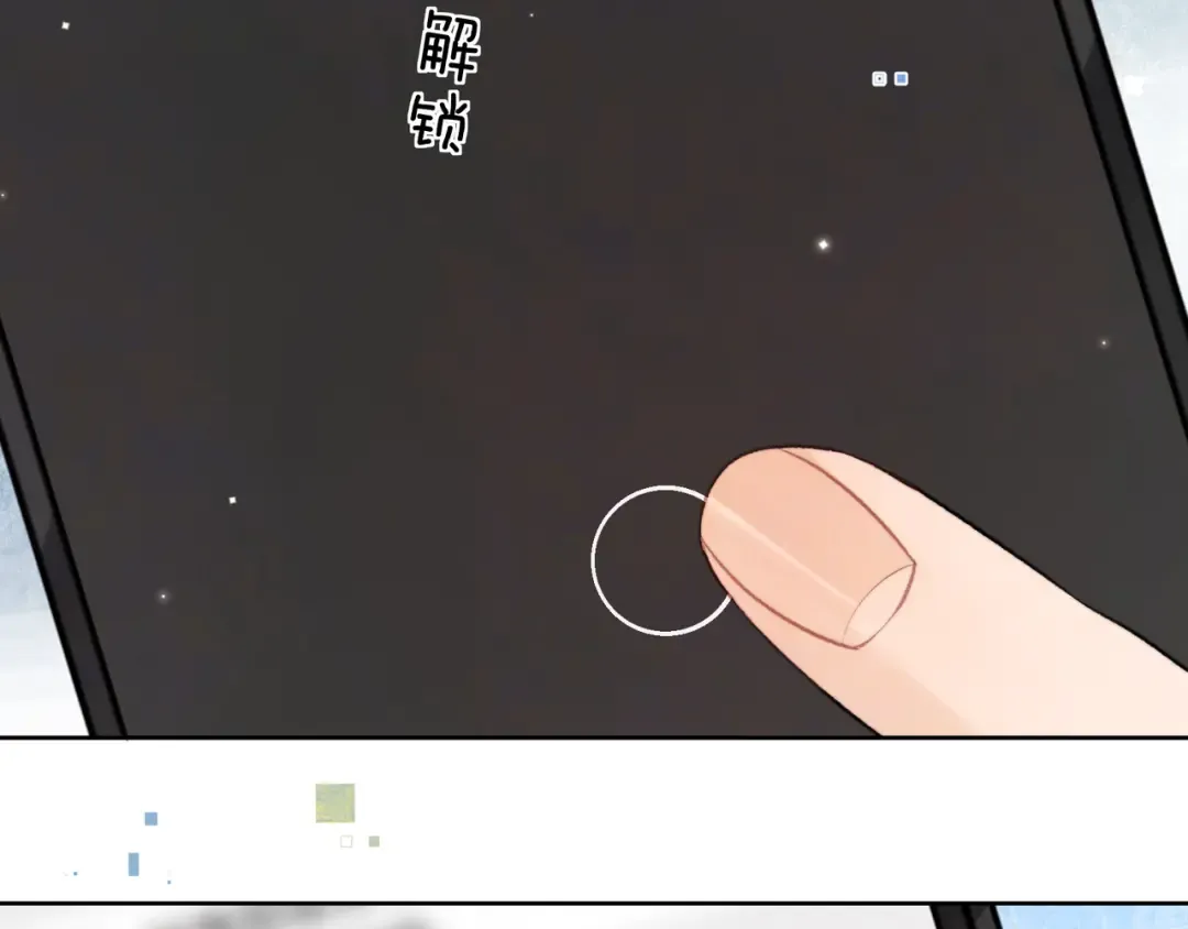 第五十一话 我也想你 第59页