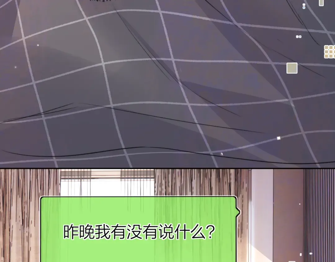 第五十一话 我也想你 第65页
