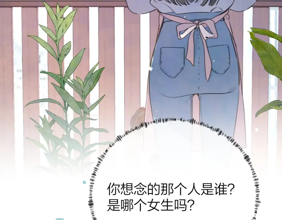 第五十一话 我也想你 第77页