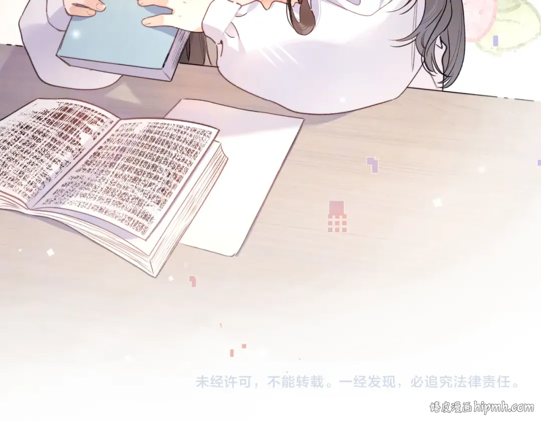 番外6 想得太多 第16页