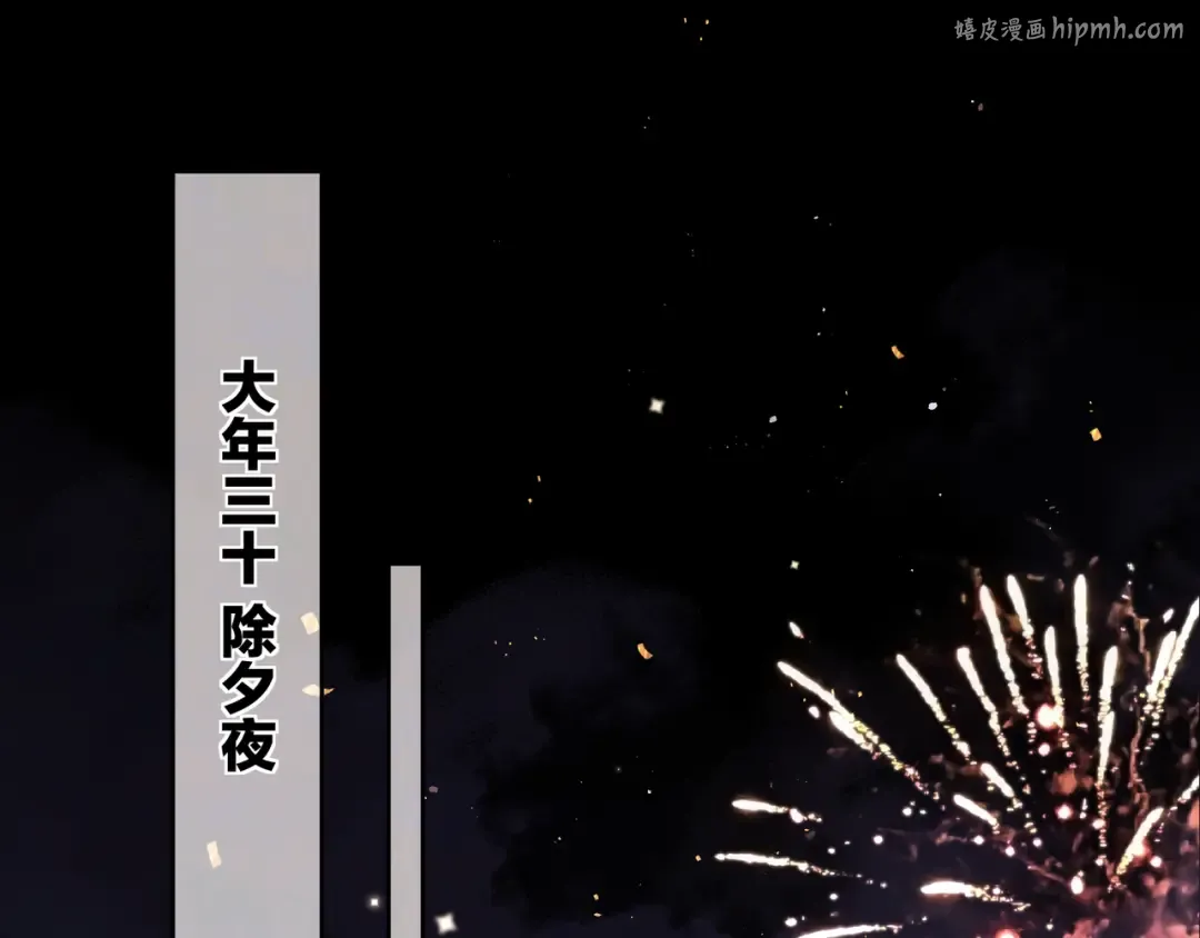 第五十二话 值了 第1页