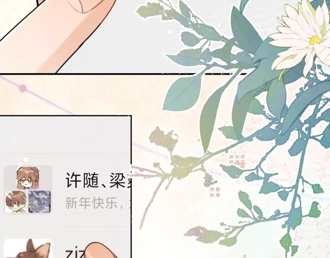 第五十二话 值了 第9页