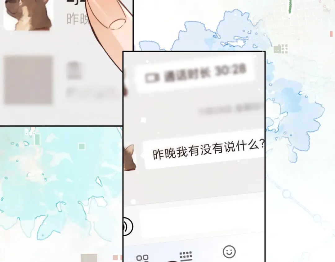 第五十二话 值了 第10页