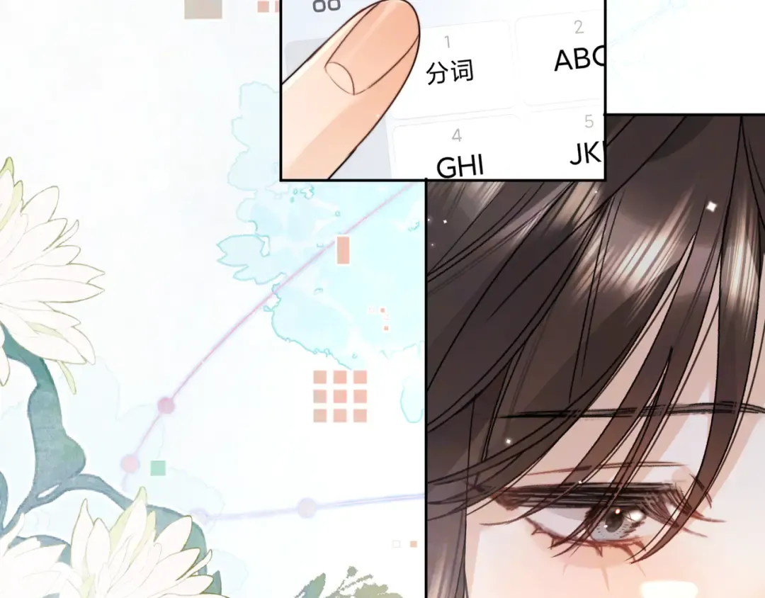 第五十二话 值了 第11页