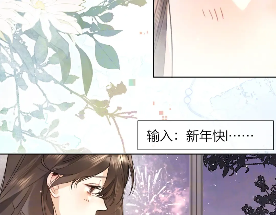 第五十二话 值了 第12页