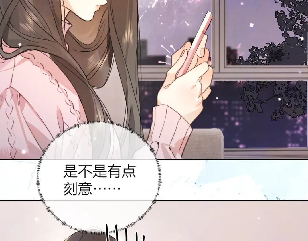 第五十二话 值了 第13页
