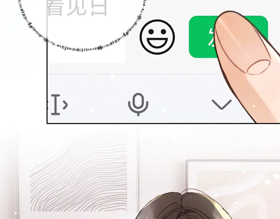第五十二话 值了 第17页