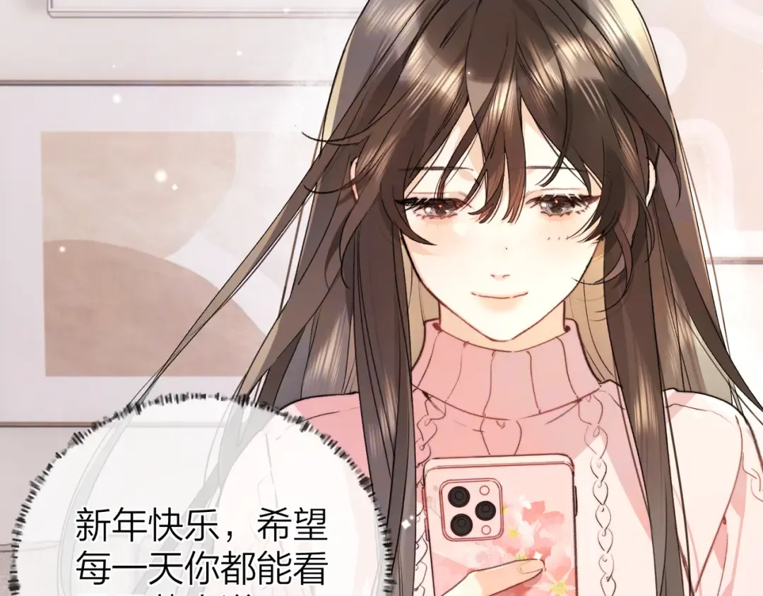第五十二话 值了 第18页