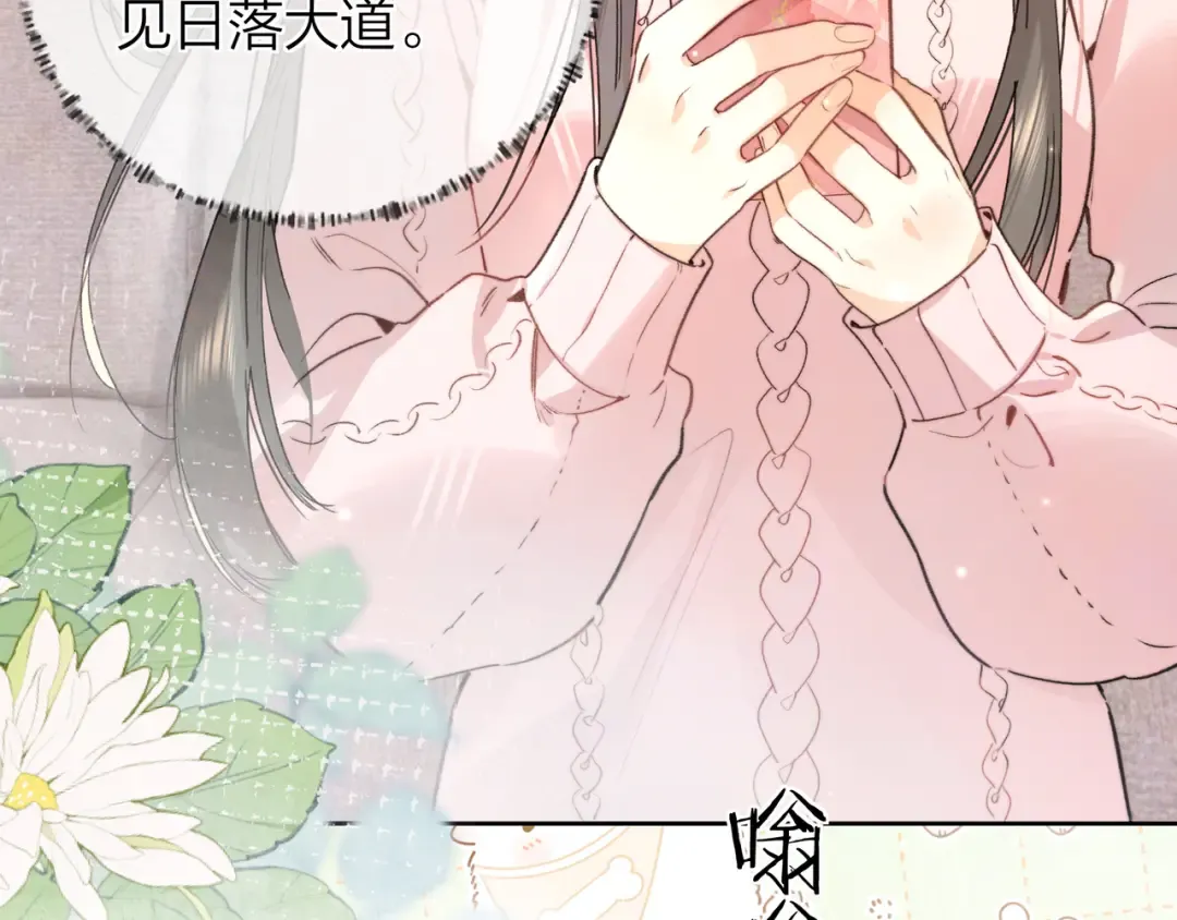 第五十二话 值了 第19页