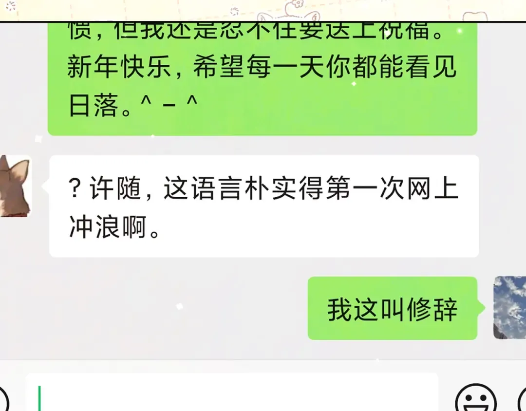 第五十二话 值了 第22页