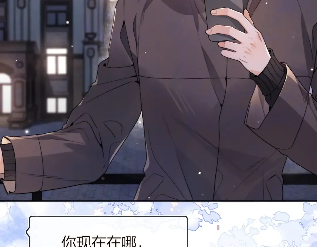 第五十二话 值了 第27页