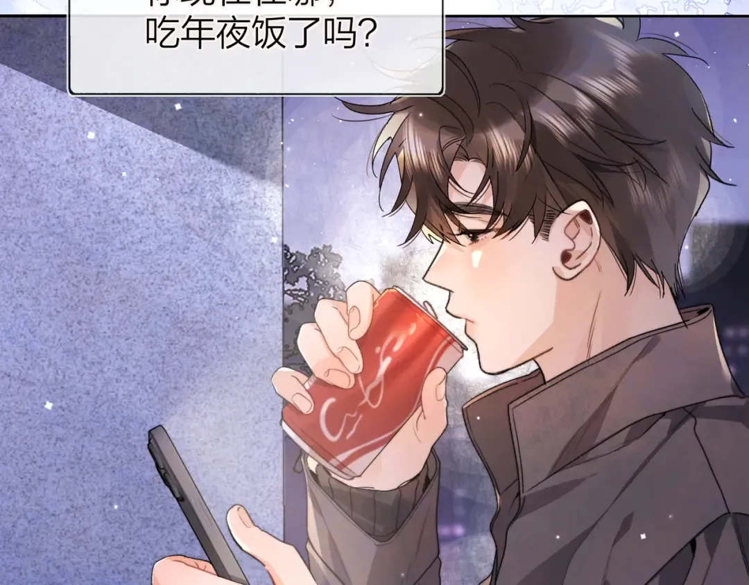 第五十二话 值了 第28页