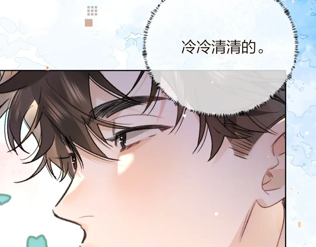 第五十二话 值了 第31页
