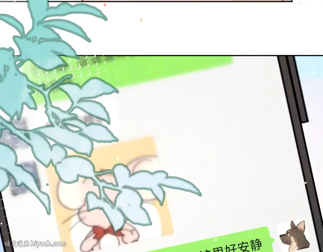第五十二话 值了 第32页