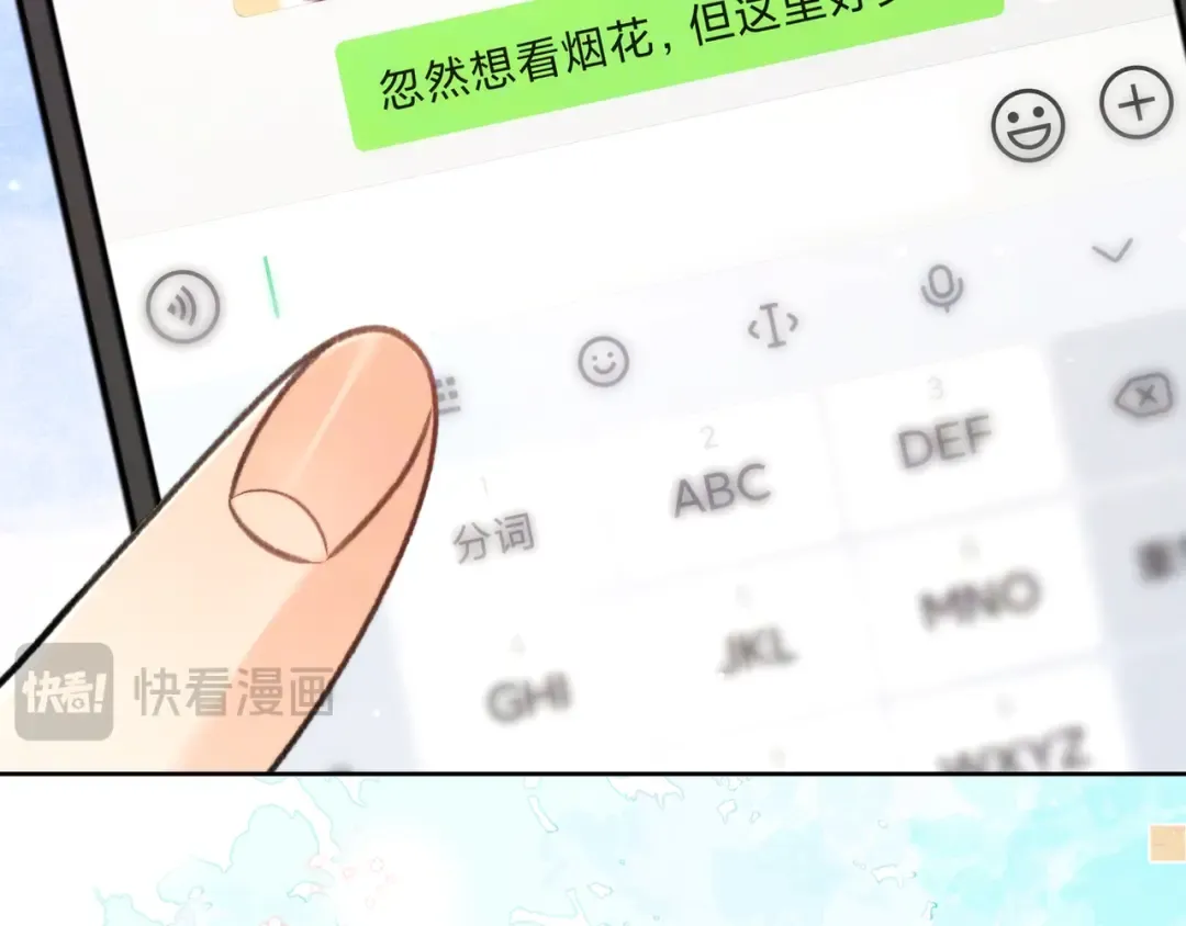 第五十二话 值了 第33页