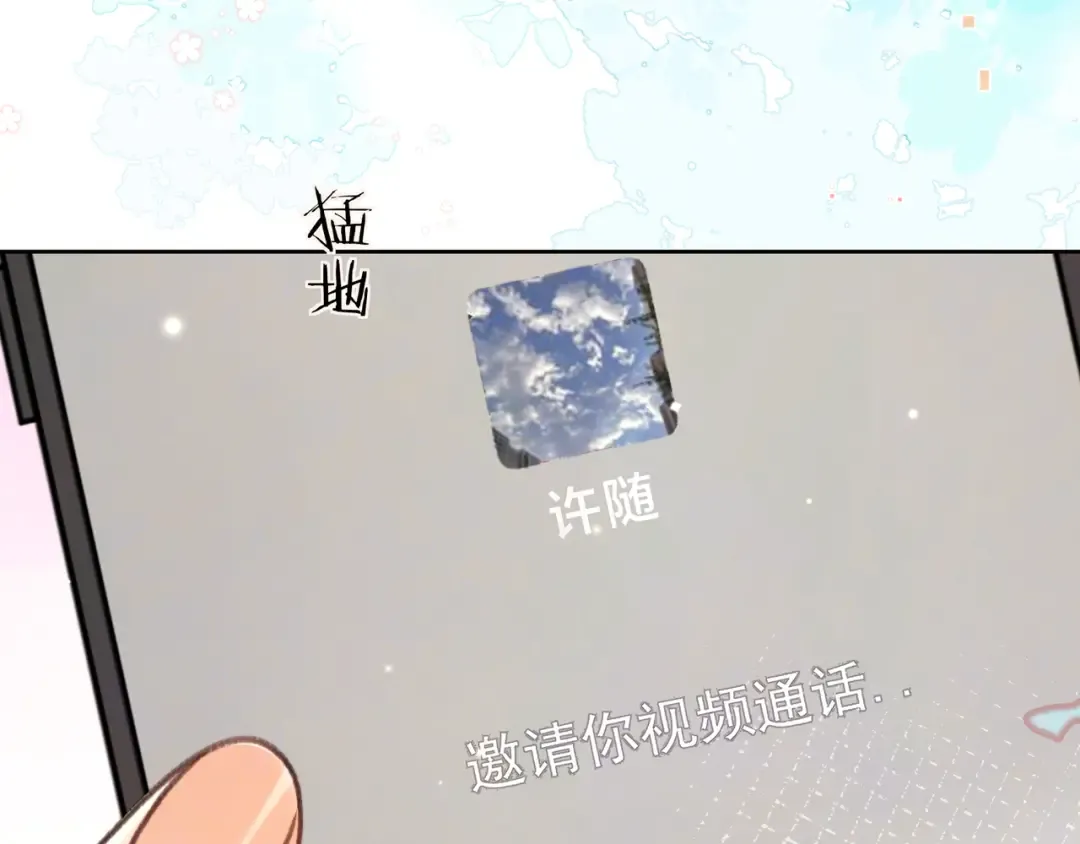 第五十二话 值了 第34页