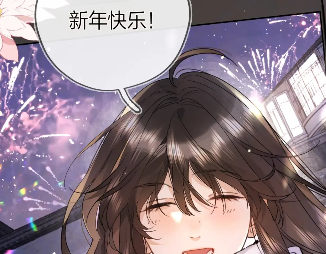 第五十二话 值了 第38页