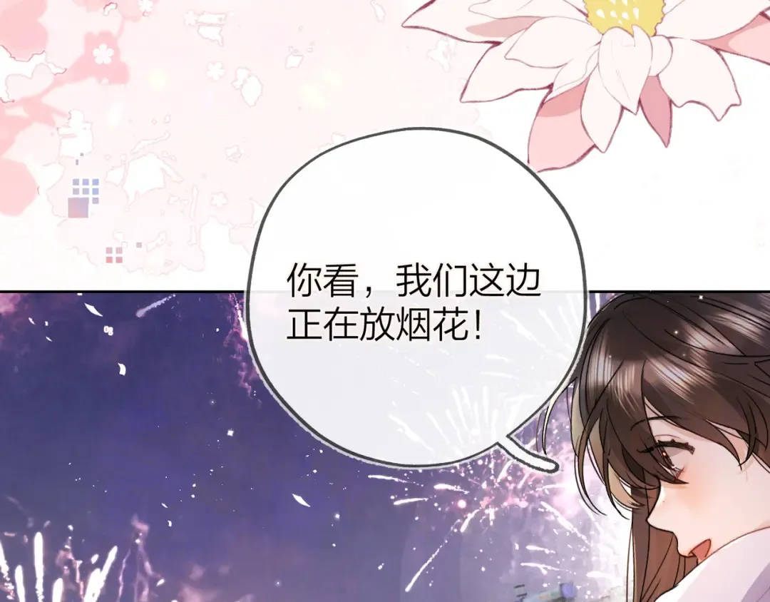 第五十二话 值了 第41页