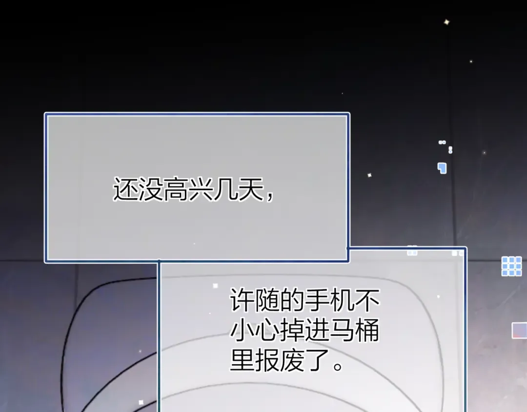 第五十二话 值了 第55页