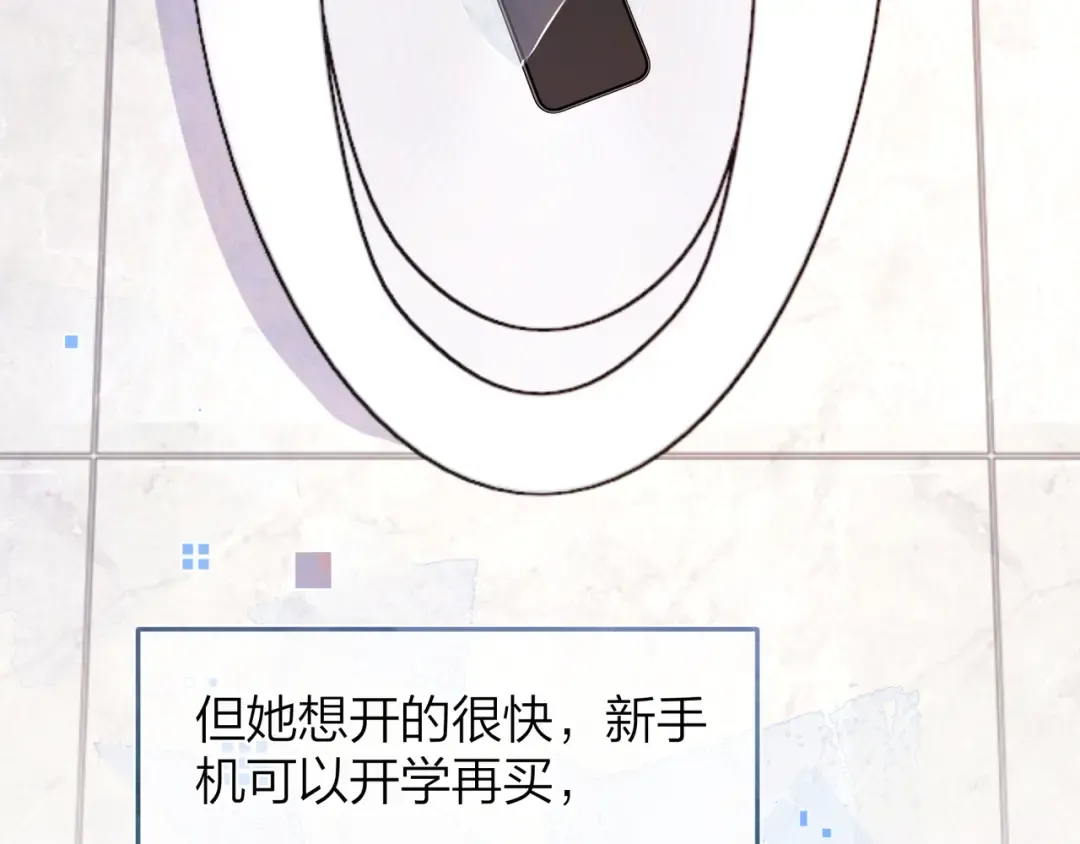 第五十二话 值了 第57页