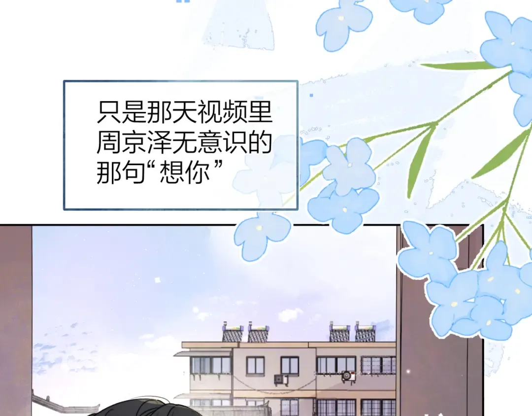 第五十二话 值了 第59页